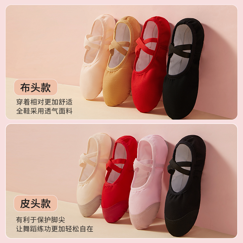Red Dance Shoes Children's Women's Soft Sole Practice Shoes Baby Cat Claw for Boys and Girls Meat Color China Dancing North Qin