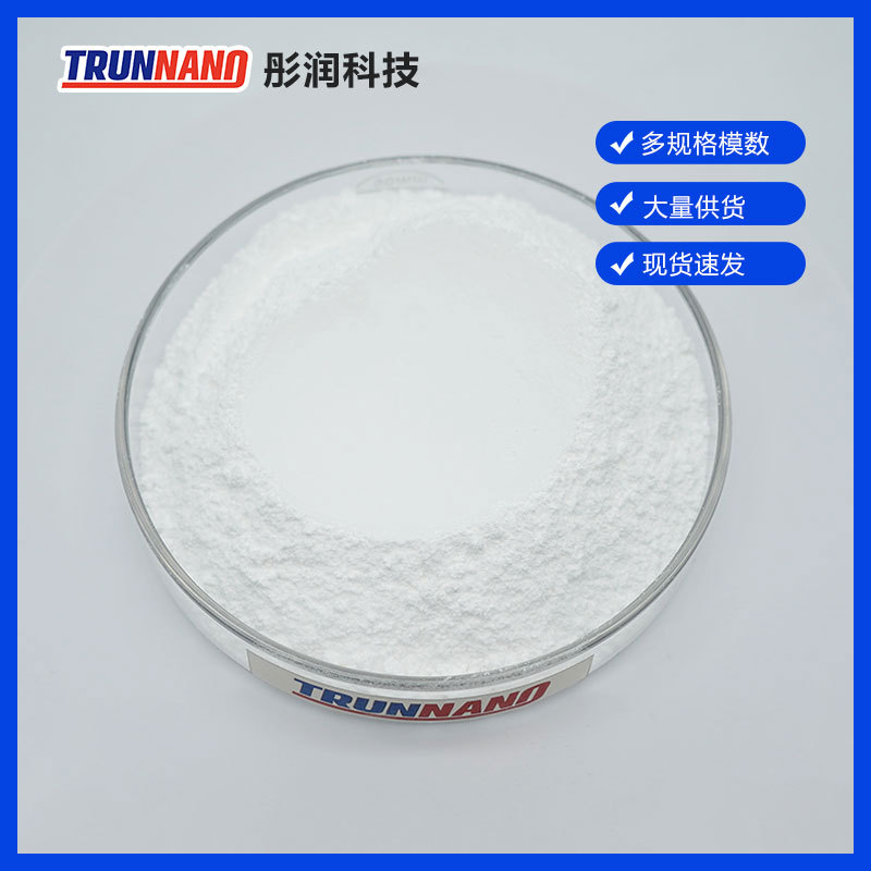 500nm hexagonal boron nitride BN powder super hard 10043-11-5 boron nitride