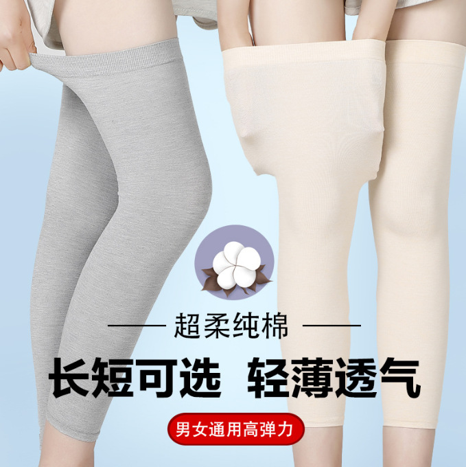 Colorful Cotton Warm Knee and Leg Protectors for Autumn and Winter, Unisex, Super Elastic, Cold-Proof, Joint Protection, Over-The-Knee Cotton Cover, Extended Length