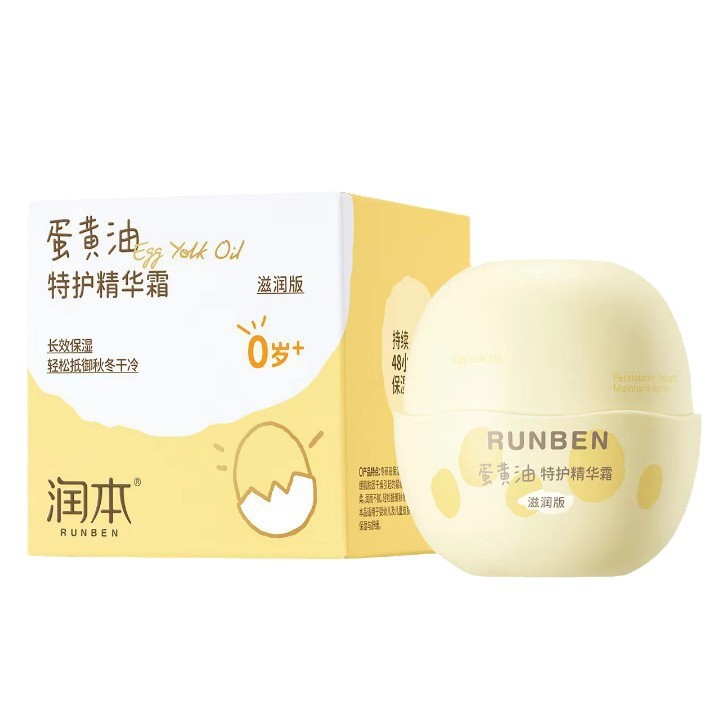 Moisturizing Children's Cream Baby Moisturizing Cream Baby Cream Moisturizing Cream Anti-chapping Anti-cracking Skin Care in Autumn and Winter