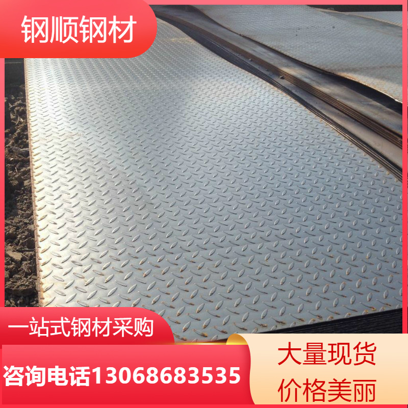 Гуандун, паттерн плита из нержавеющей стали 201, 316L, поддержка индивидуального заказа и оптовых закупок