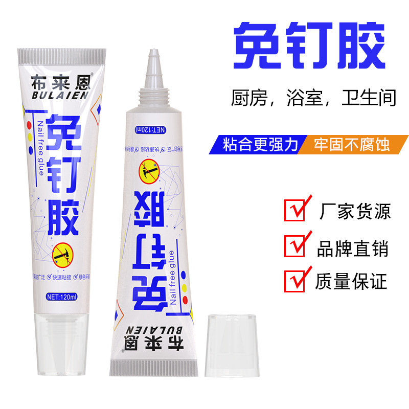 Universal nail-free glue wall tile special strong nail-generation glue door and window hook rack non-perforated glass glue