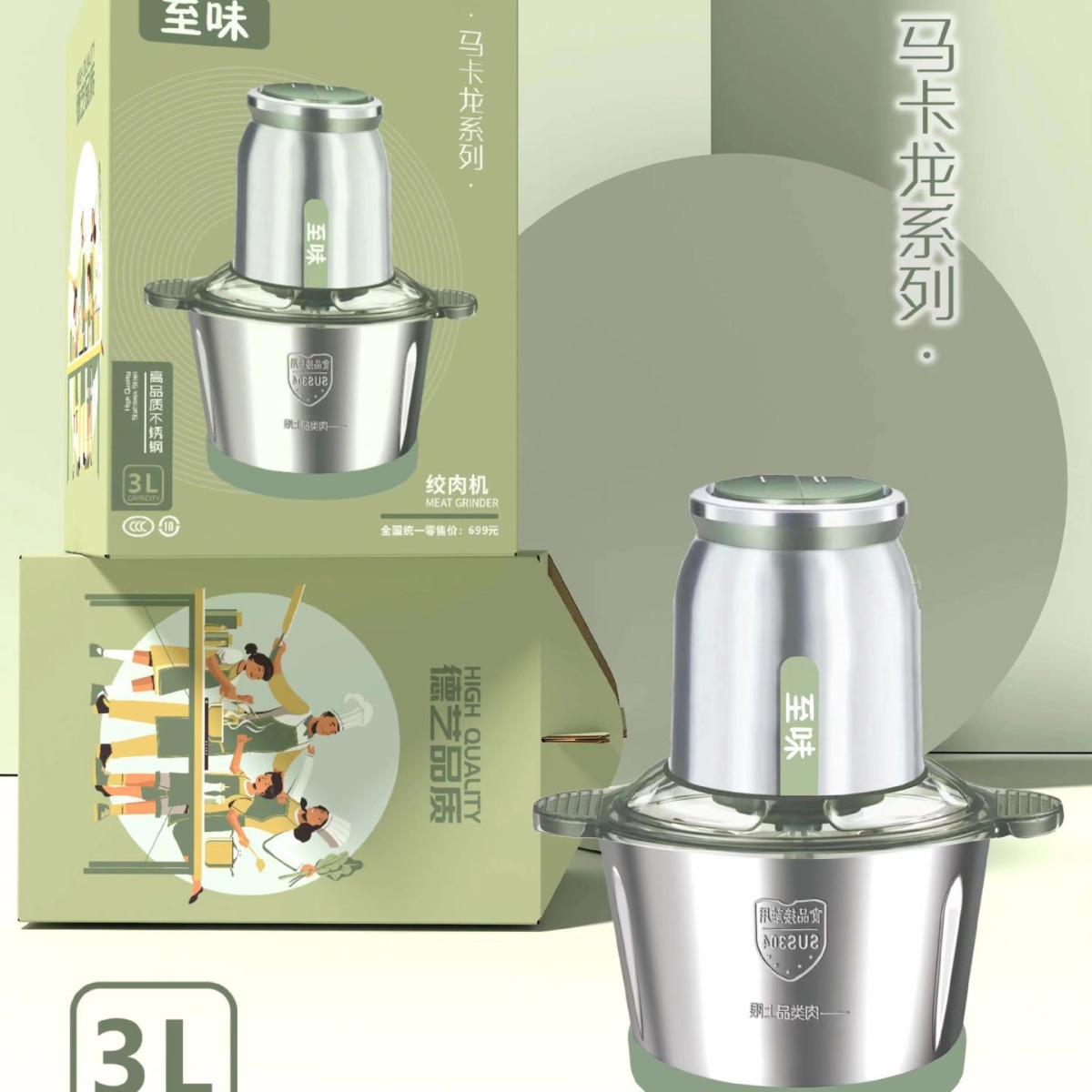 Многофункциональная электрическая мясорубка, для кухни, из нержавеющей стали