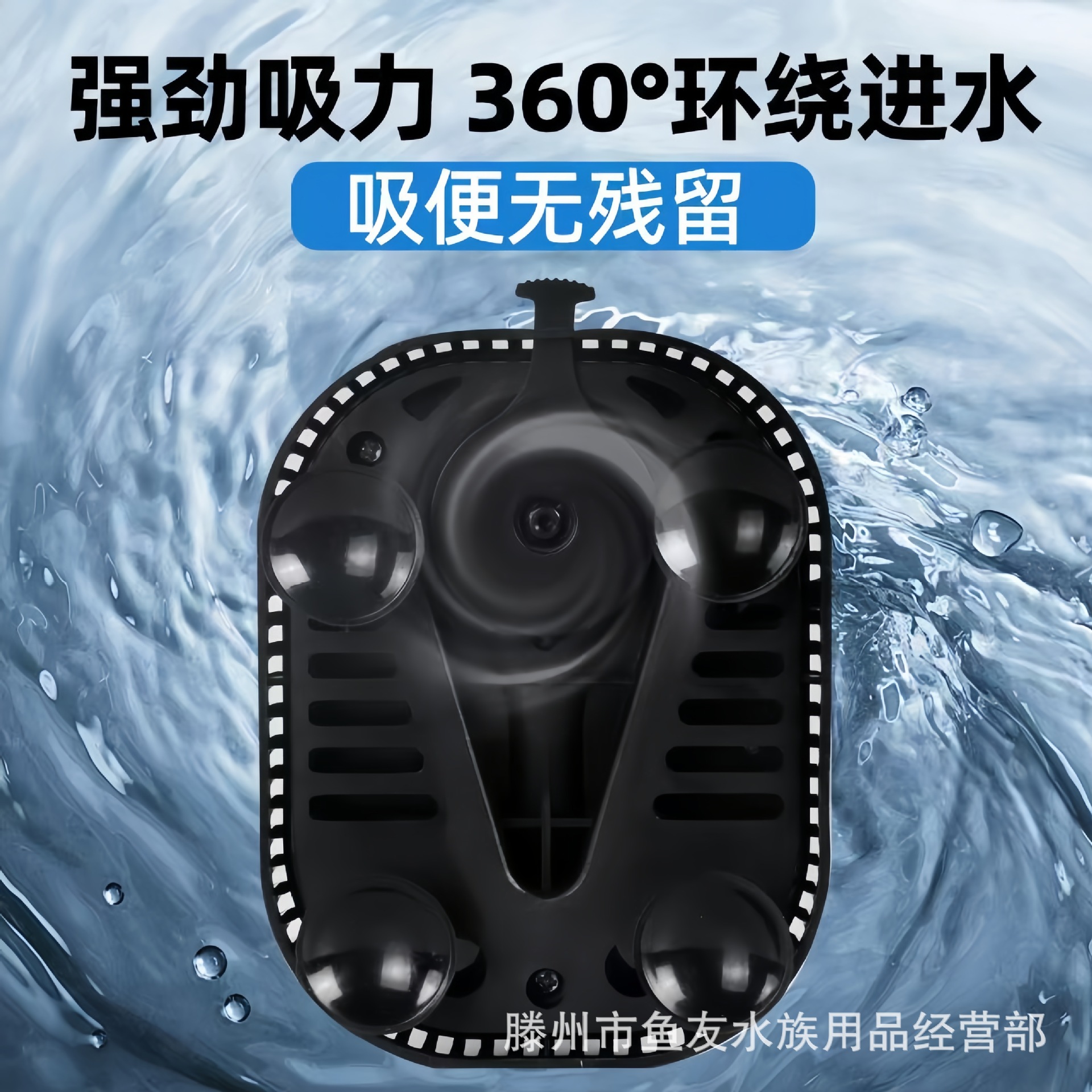 Wholesale Fish Tank Water Pump Aquarium Bottom Suction Pump Adjustable Flow Water Pump Circulation Pump Ultra-Quiet Fish Tank Pump