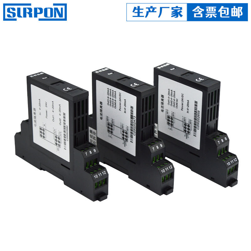 One-in-two-out signal distributor 35mm rail installation current distributor industrial isolation signal distributor