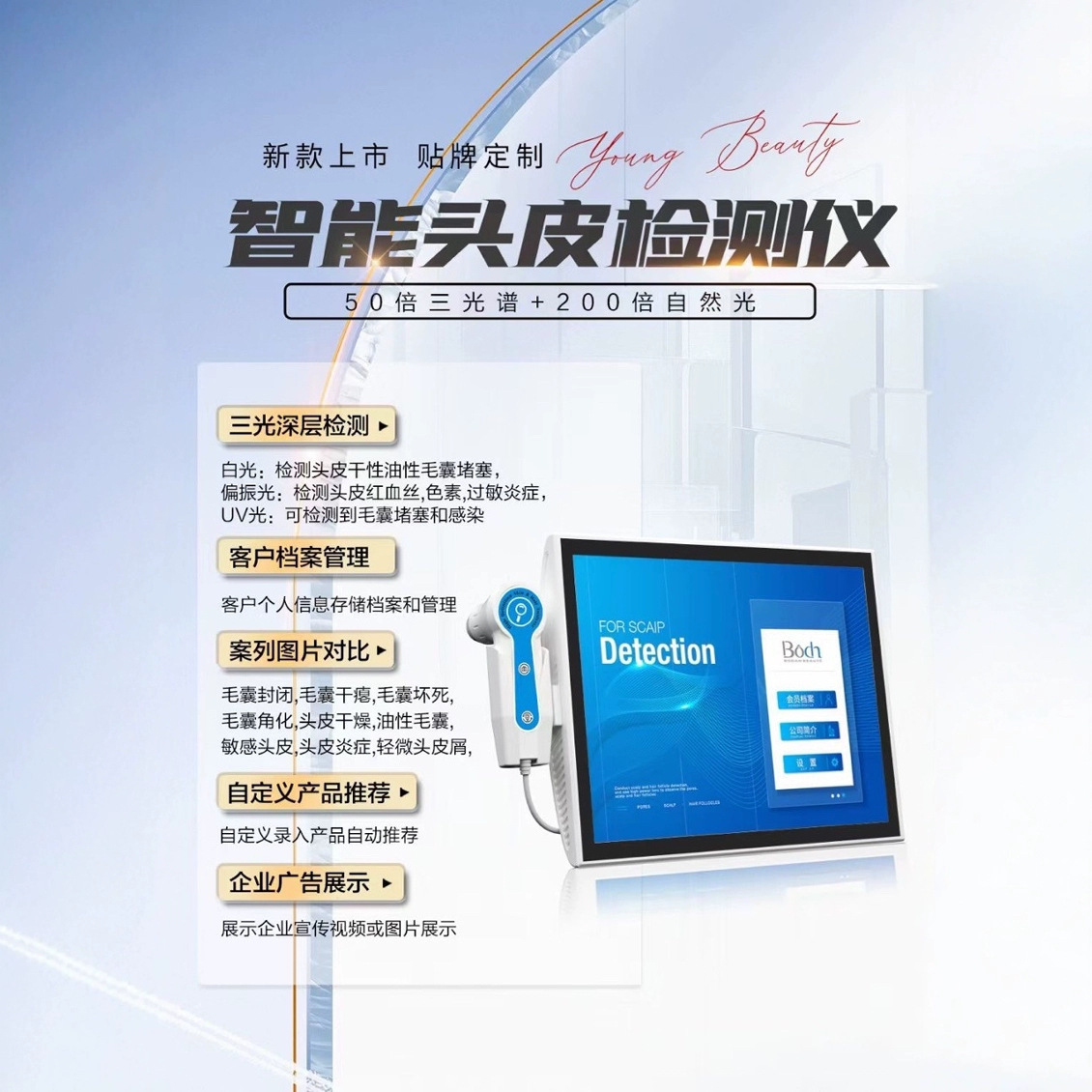 15 дюймовый интеллектуальный AI анализатор кожи и волос, новый модель, тестер кожи с высоким качеством встроенного анализа