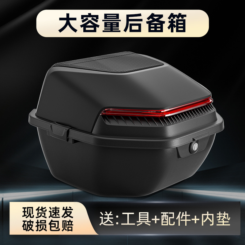 Electric Vehicle Trunk, Aima, Yadea, Tailg, Green Source Electric Scooter, Scooter Trunk, Rear Trunk, Electric Bicycle