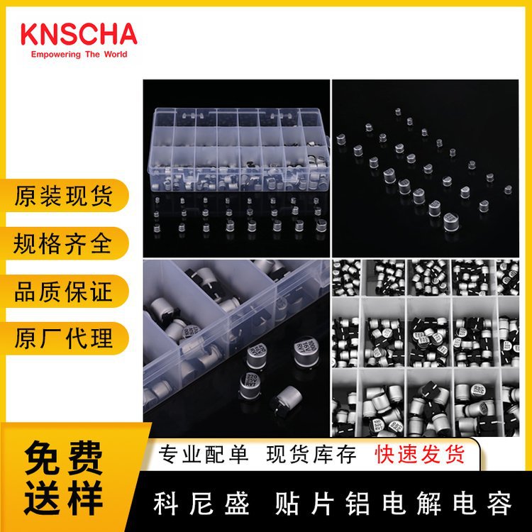 Koniseng 220Uf 10V Chip Aluminum Electrolytic Capacitor Rvt220Uf10V67Rv0037 Smd
