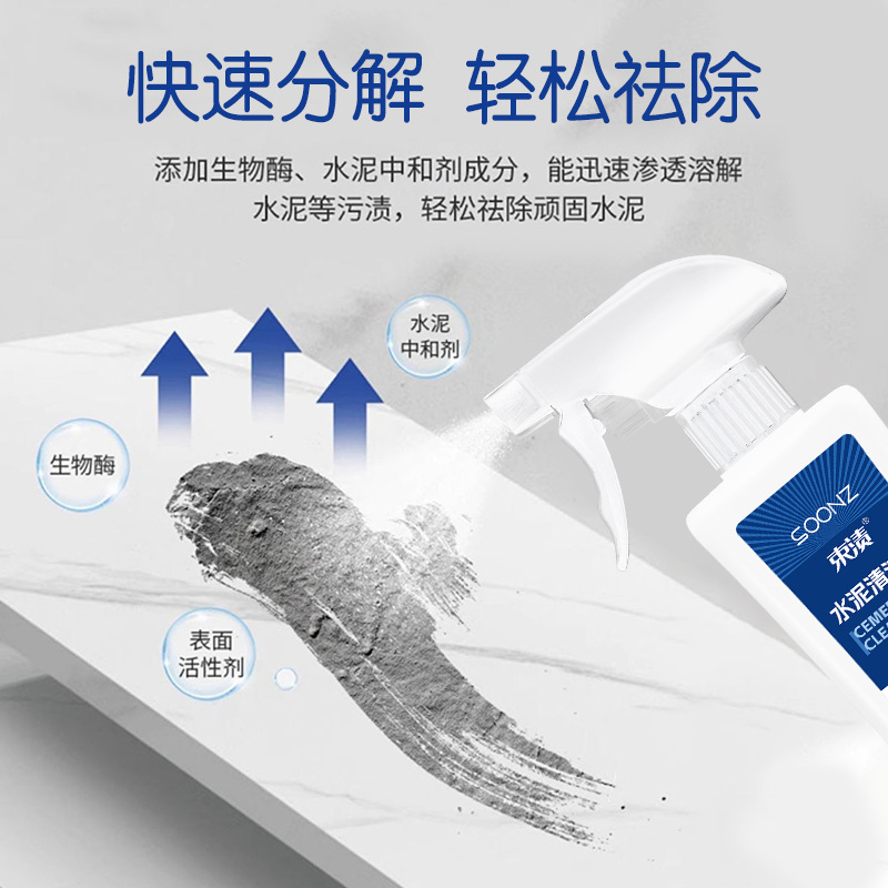 500ml Cement Cleaner to Clean Wall Tiles, Cement Ash, New House Decoration, Land Reclamation and Cleaning Cement Cleaner