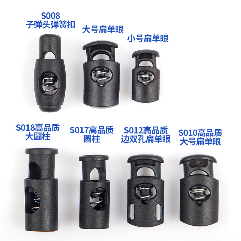 Factory wholesale in stock spring buckle pig nose buckle rope buckle elastic buckle cylindrical flat press mushroom mine round accessories