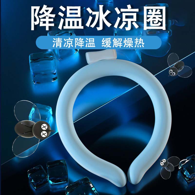 Летний охлаждающий воротник из льда охлаждающий артефакт шейный платок охлаждающий воротник охлаждающий воротник для снятия жары