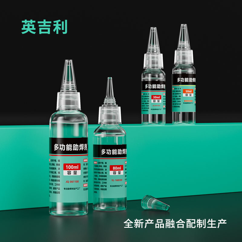 English Flux Engineering Flux Water Solder Water Multifunctional Stainless Steel Copper Iron Welding Flux Flux