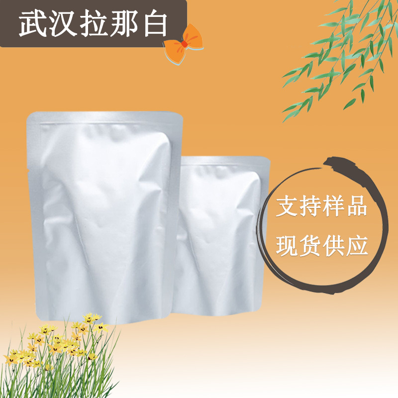 Methylphenol [84989-04-8] 1kg 1 Ton, Large Quantity, Good Price, in Stock, Trustworthy