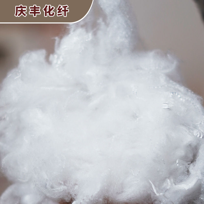 Factory wholesale aerogel staple fiber regenerated polyester hollow polyester staple fiber chemical fiber filled cotton
