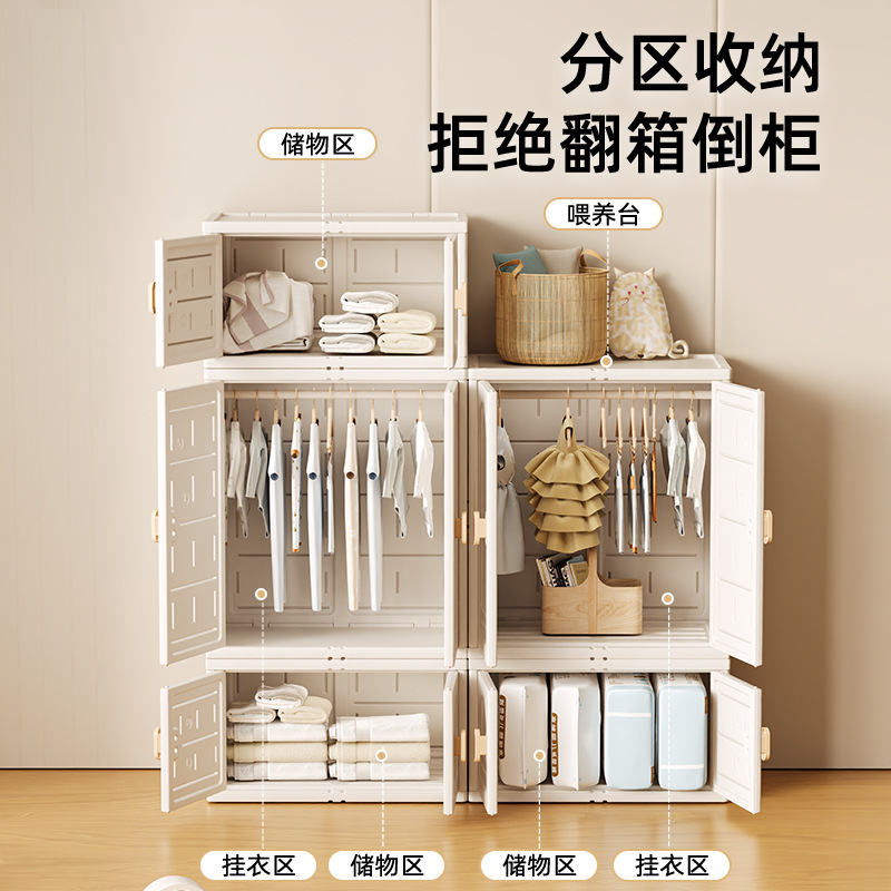 Feeding Table Baby Wardrobe Children's Toy Storage Cabinet Large Capacity Storage Rack Storage Cabinet Baby Combination Cabinet Bucket Cabinet