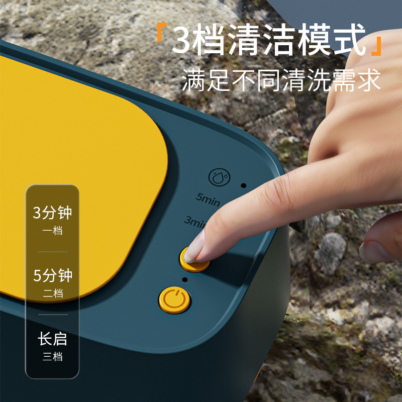 Glasses cleaning machine ultra-high frequency automatic household cleaning jewelry braces small portable contact lens cleaner