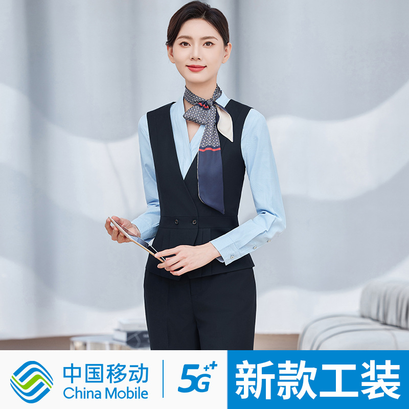 2025 Spring and Autumn New Style Staff Uniform Long Sleeve Suit Pants Suit China Mobile Branch Work Clothes Women