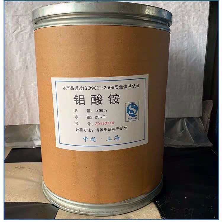 Аммоний молибдат сельскохозяйственного качества, ингибитор коррозии, микроудобрение, катализатор для обработки металлических поверхностей