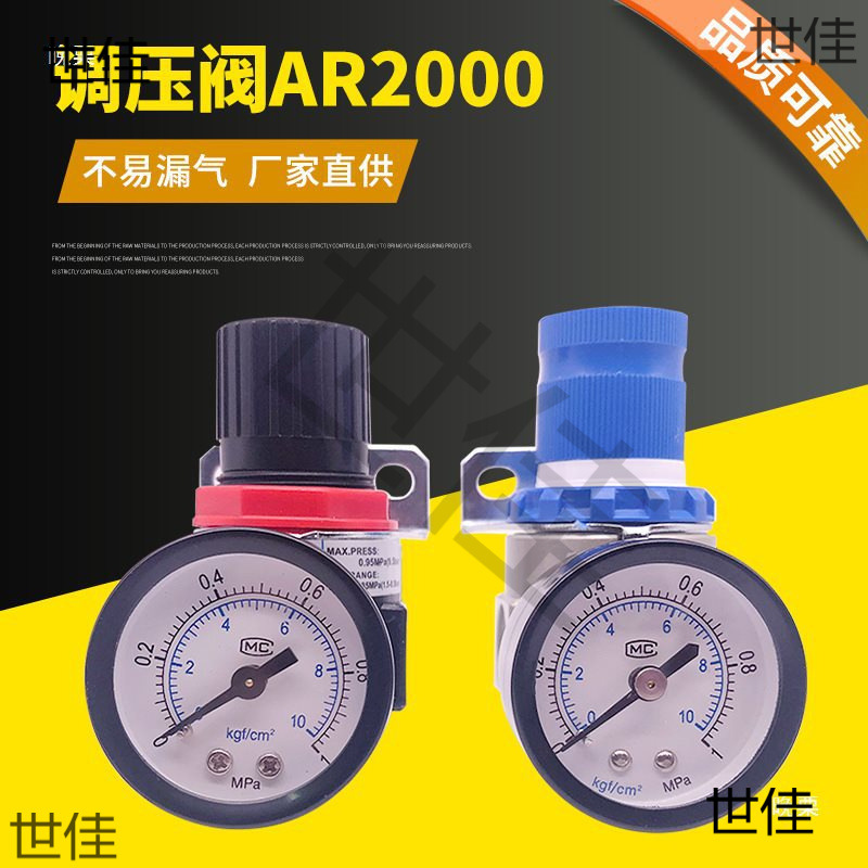 Pneumatic Pressure Regulating Valve Ar2000 Air Pressure Regulating Air Compressor Gas Pressure Adjustable Air Pressure Reducing Valve Air Pressure Gauge