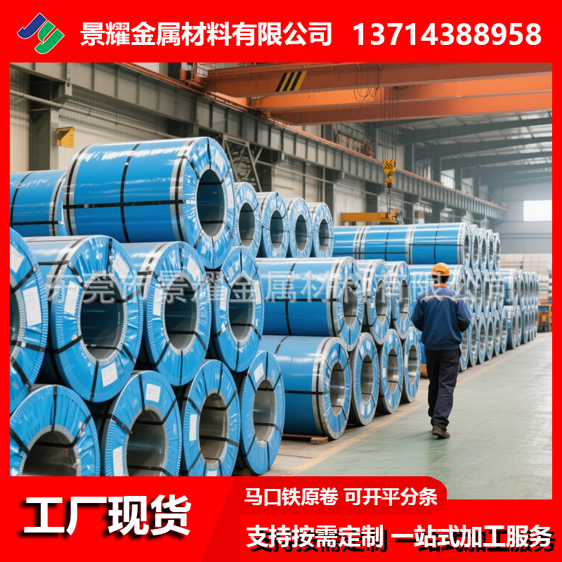 Manufacturer's Ready Stock Baosteel Electroplated Tinplate Tinplate 0.15-0.80mm High-Precision Slitting Open-Rolled Tinplate