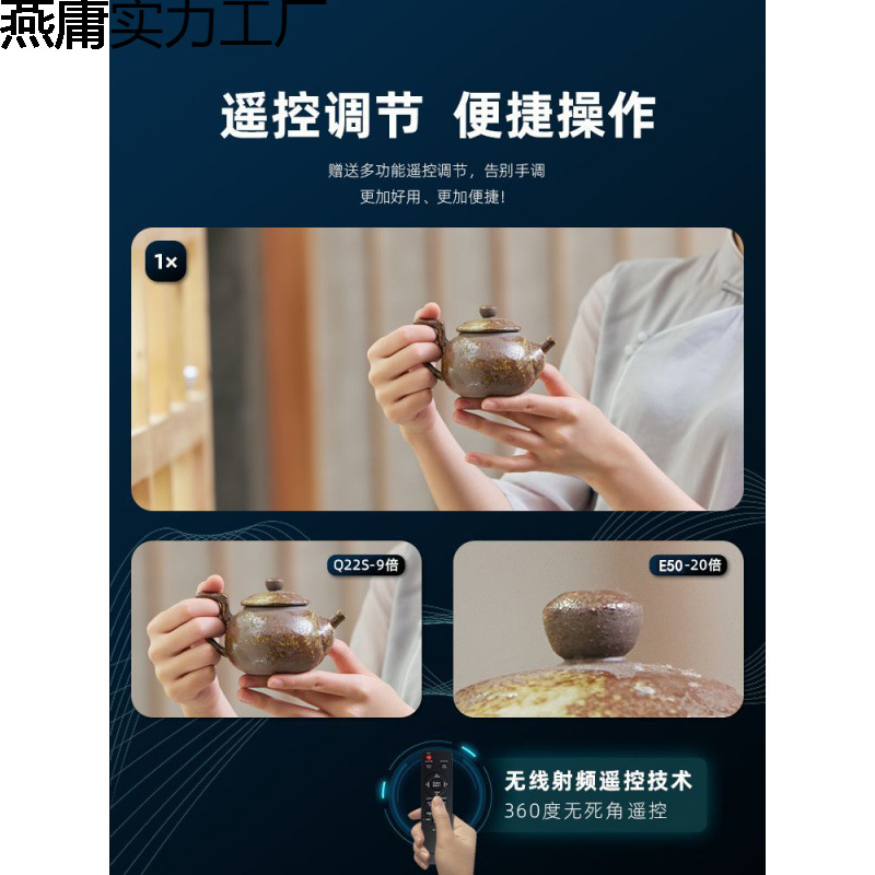 New Outdoor Live Broadcast Camera 4K High-Definition Computer with Cargo Equipment Remote Control Green Screen Cutout Douyin Live Broadcast