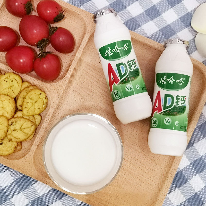 Wahaha Ad Calcium Milk Whole Box 48 Bottles 100ml Small Bottle Lactic Acid Bacteria Mini Milk Yogurt Milk Drink