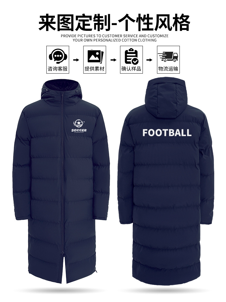 Cross-border long over-the-knee sports down cotton-padded coat men's thickened winter training Sports student art exam club dance coat