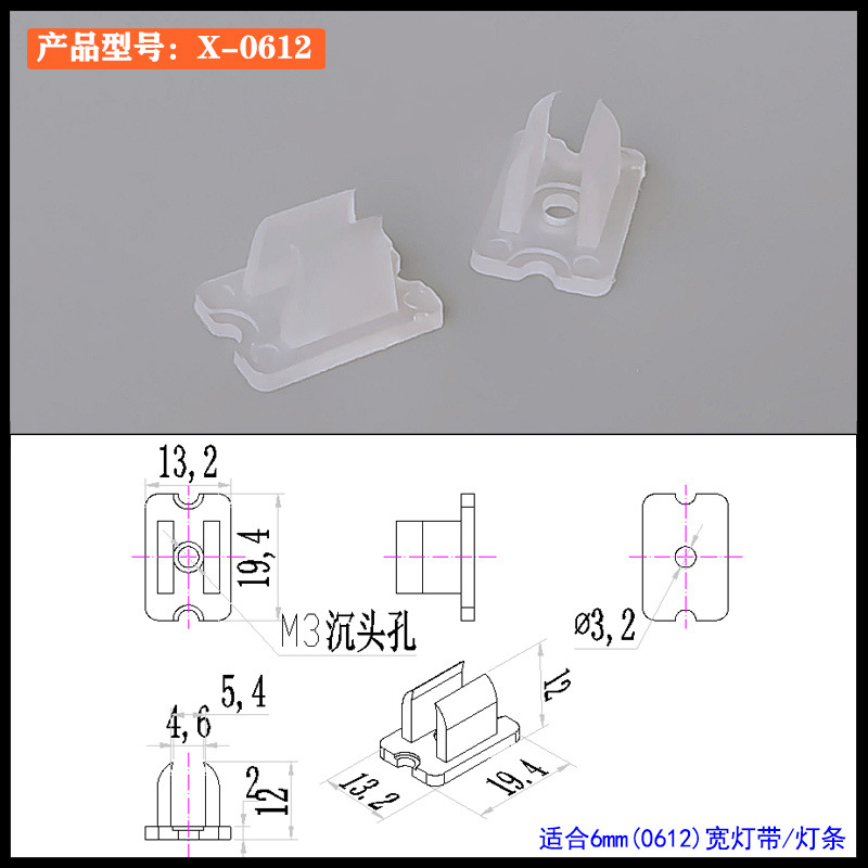 Led Flexible Light Strip Buckle 512/612/816 Silicone Light Strip Clip Neon Light Strip Fixed Card Code Clip
