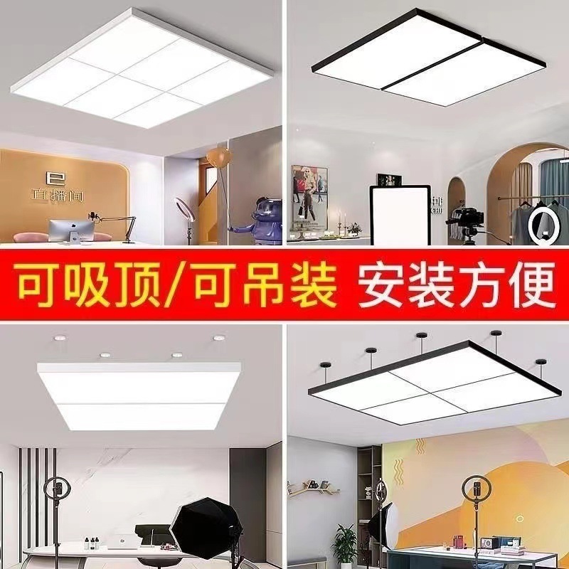 Special shadowless lights for live broadcast room led net red light supplementary light clothing store ceiling light studio barber shop light