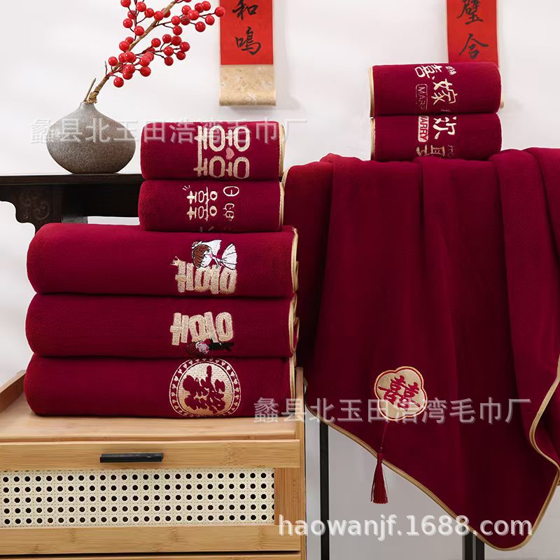 Coral Fleece Wine Red Towel Wedding Accompanying Gift Bath Towel Gift Box Couple Festive Gift Set Towel