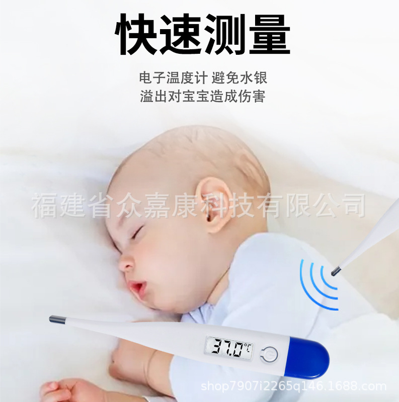 Electronic thermometer wholesale household electronic thermometer oral thermometer Celsius Fahrenheit double cut precision heat probe