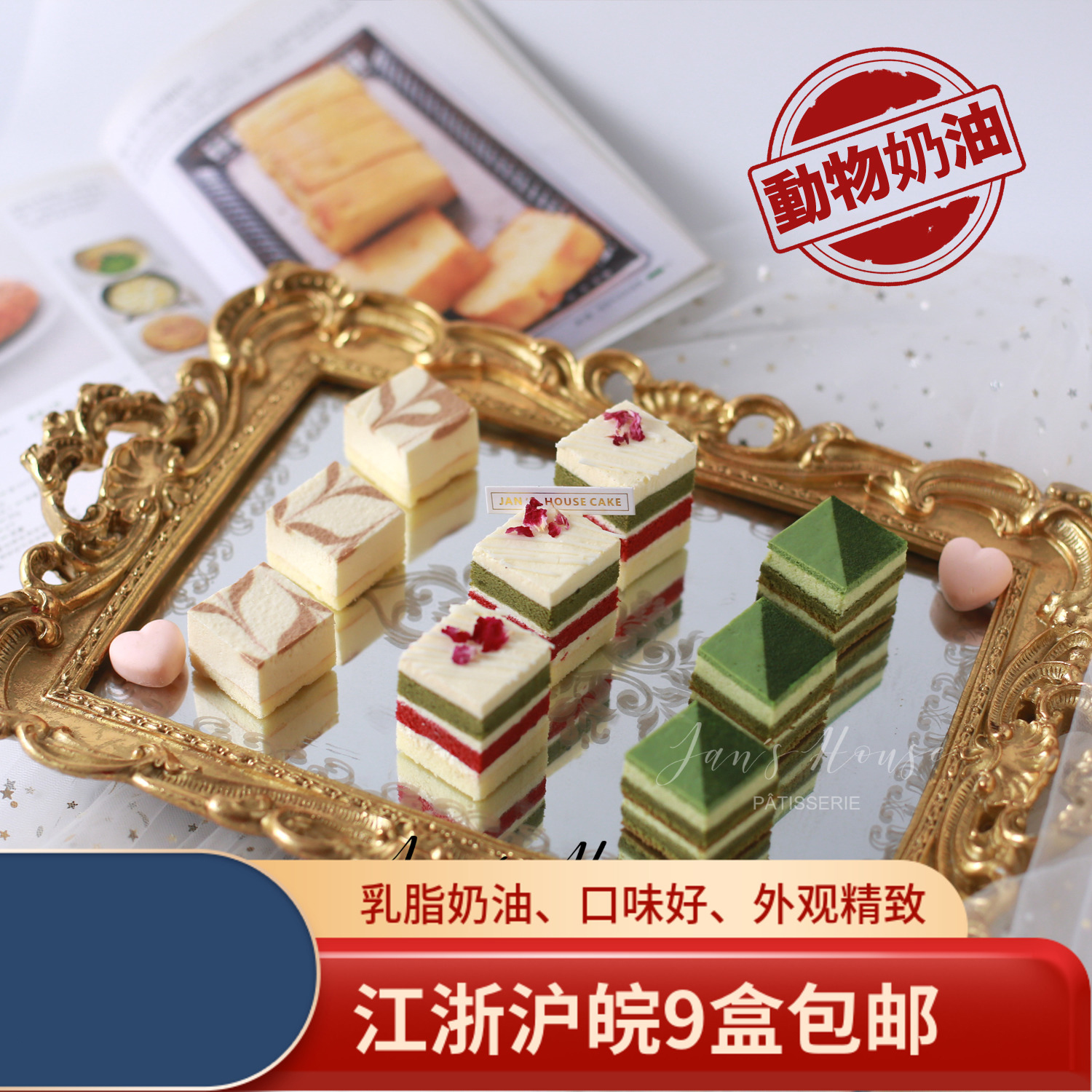 ¤ ℗ Coffee Shop Small Square Tea Break Cake Western Snack Conference Dessert Hotel Afternoon Tea Buffet Catering