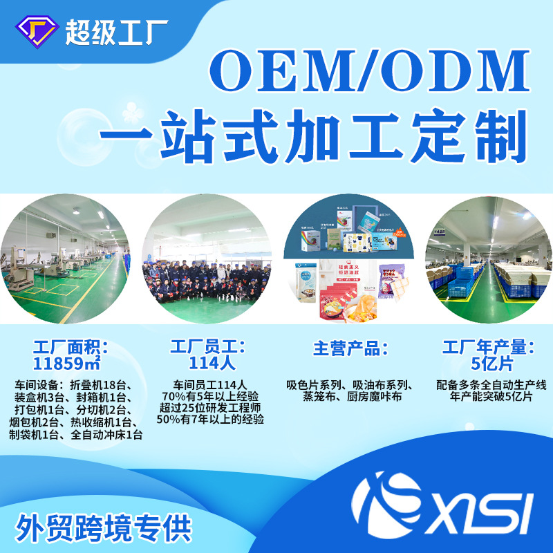 Retail Spot Wholesale Anti-Cross-Dye Color-Absorbing Paper Anti-Cross-Color Anti-Staining Laundry Color-Absorbing Sheets Color Master Sheets