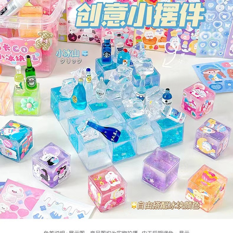 Creative small ice block quicksand goo card brick mini oil diy ice block brick bar yum brick hemp flow card brick desktop ornaments