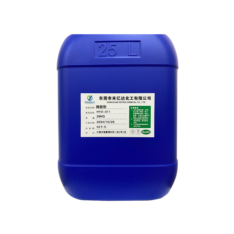 Industrial glue remover 25kg dissolved resin glue adhesive double-sided glue remover multifunctional strong glue remover