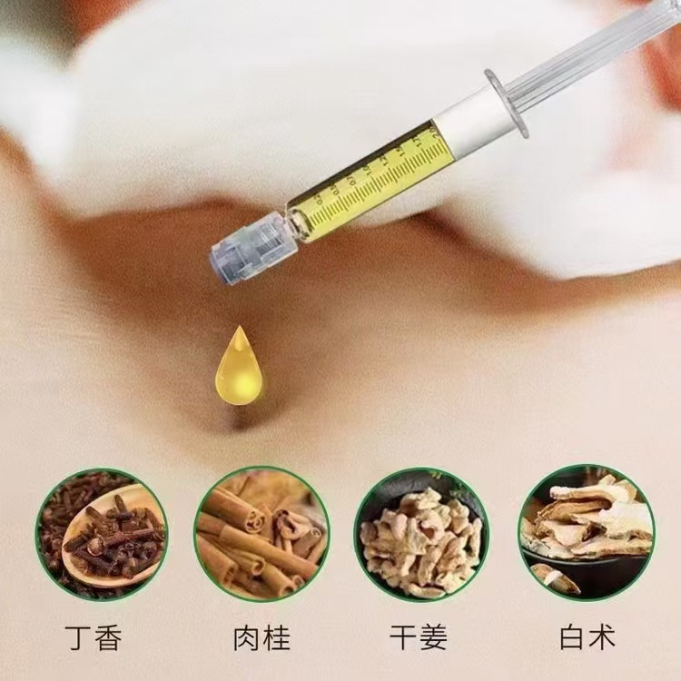 Directly from the Manufacturer: Mugwort Navel Therapy Oil, Herbal Drops for Children, Navel Oil Factory Wholesale, Pediatric Massage Essential Oil