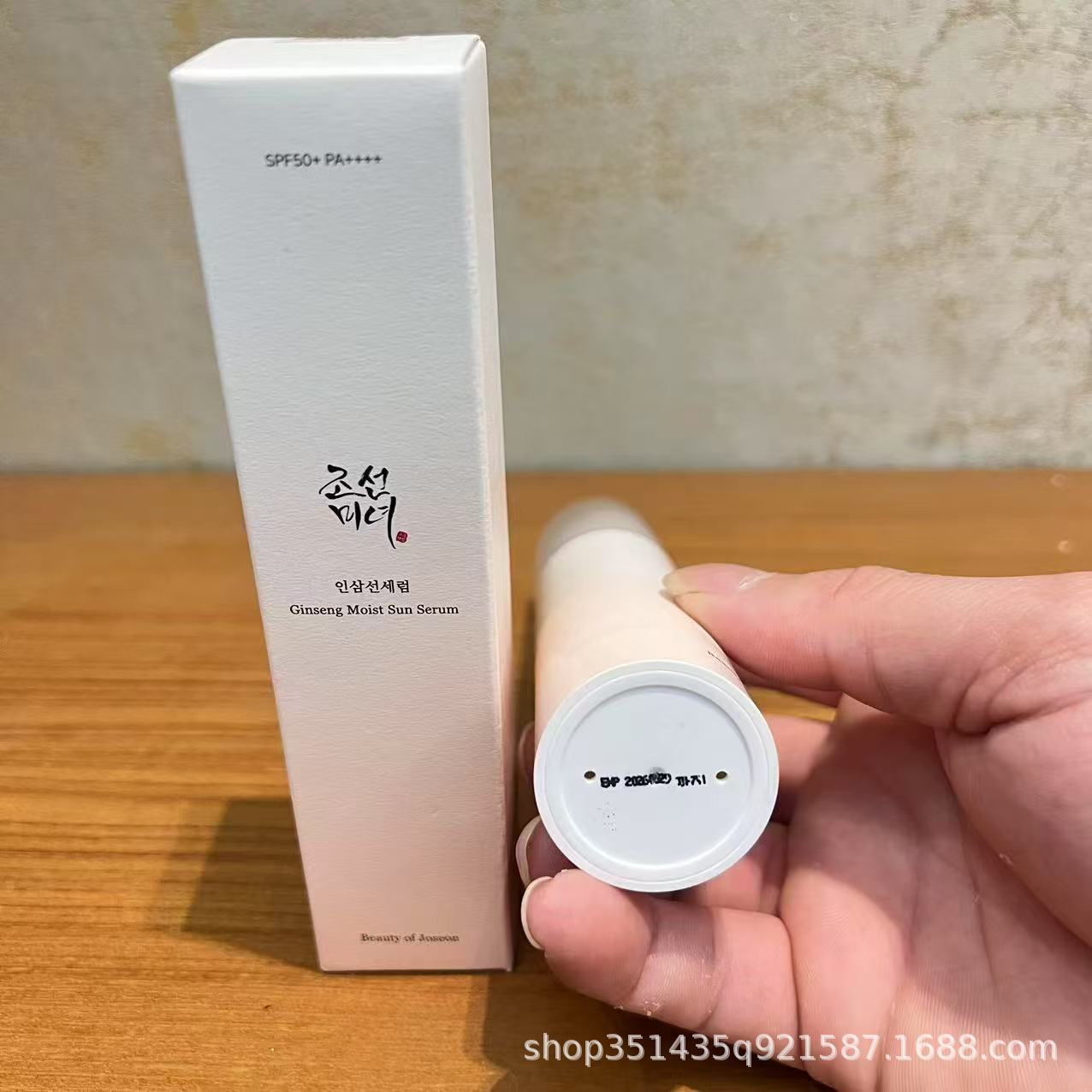 Cross-Border Beauty of Joseon Korean Beauty Ginseng Anti-Sun Essence 50ml Containing Niacinamide to Brighten Skin