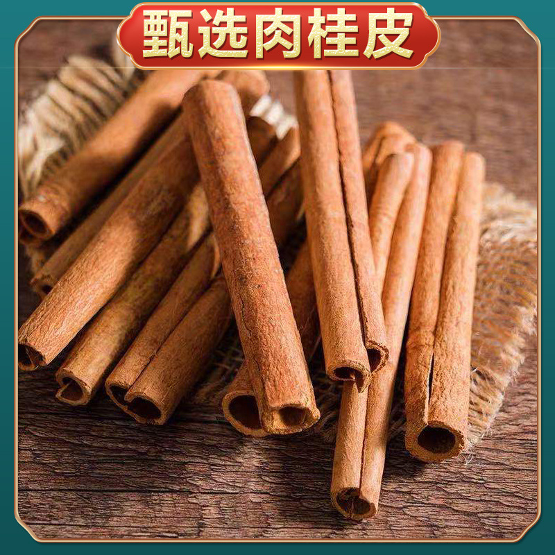 Premium Cinnamon Spice Bark for Tea and Water, Cinnamon Slices, Cinnamon Shavings, Not Wuzhuyu Powder Cinnamon