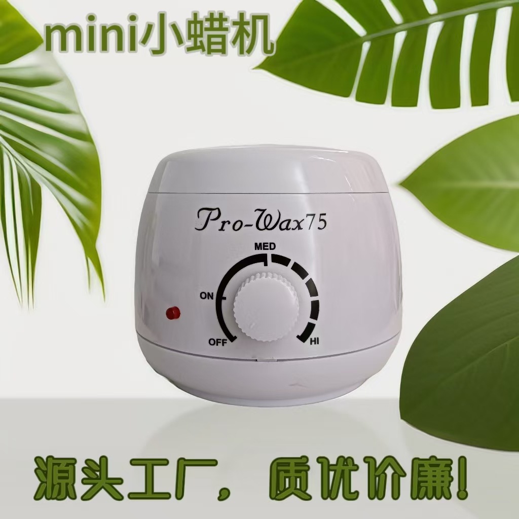 Мини-машина для плавления воска 250ml, горячая восковая машина, нагреватель воска