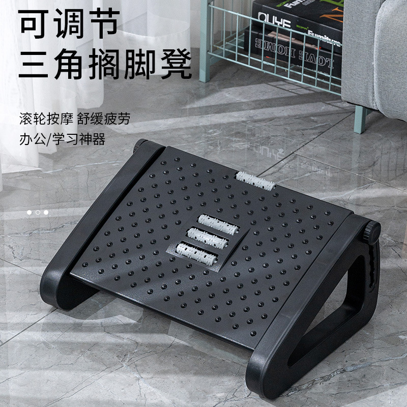 Офисная подставка для ног, детская подставка, артефакт против деформации, ножная педаль