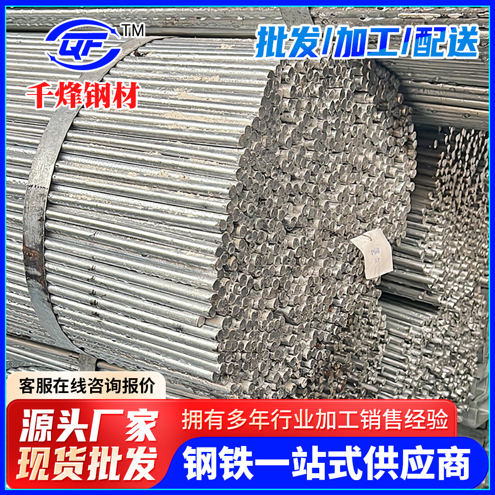 Foshan Manufacturers Wholesale Iron Rod Diameter 8mm Q235B Galvanized Round Steel for Building Curtain Wall 10 # Round Iron
