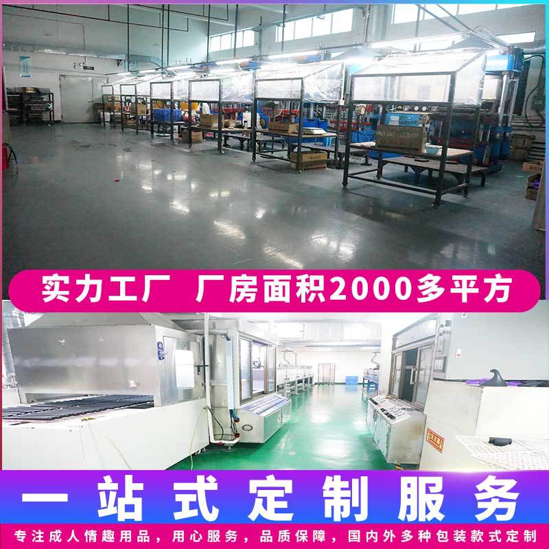 Wireless vaginal ball vaginal massage dumbbell adult sex toys wholesale generation exercise silicone vaginal dumbbell