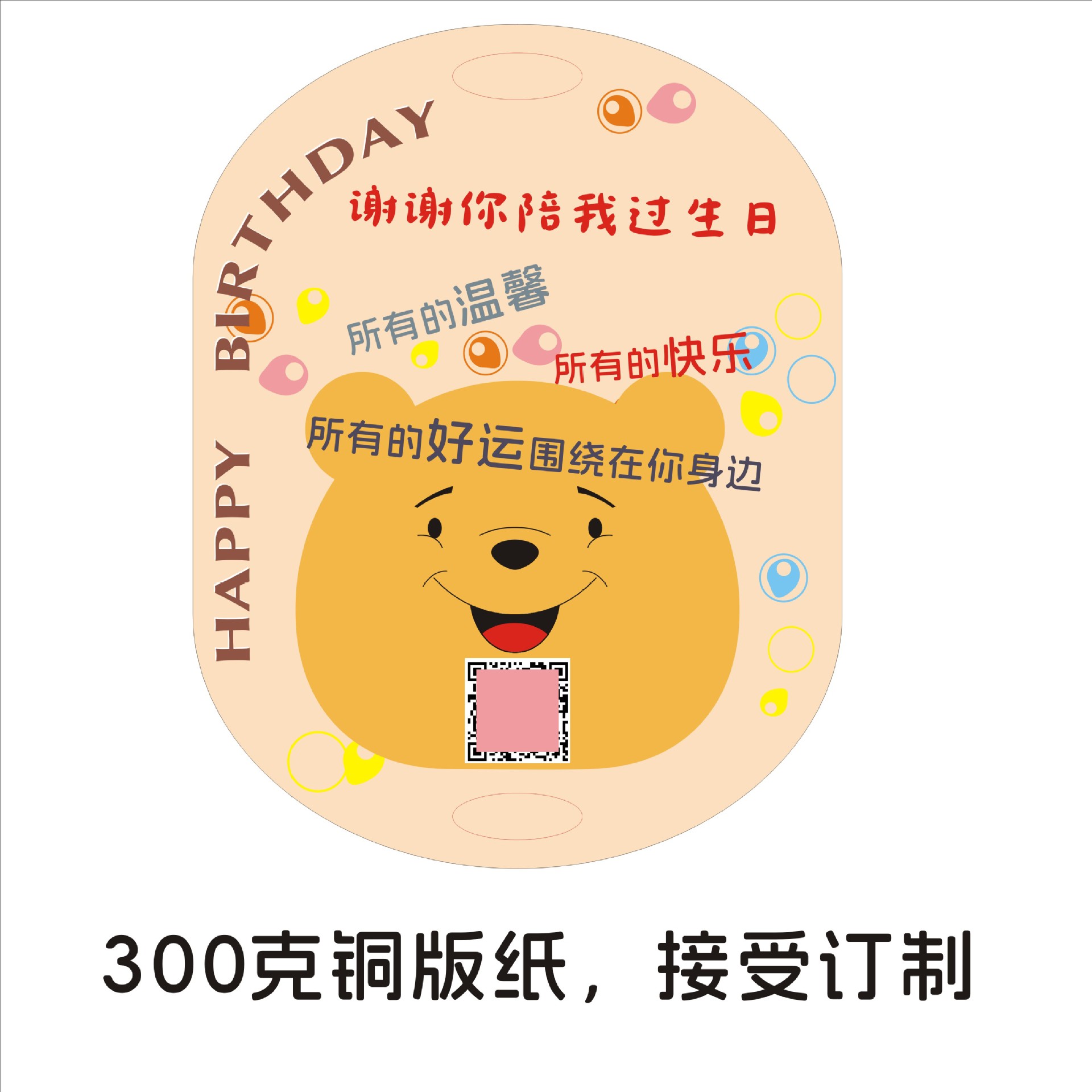 Children's Birthday Gift Tags, Return Gift Tags, Elementary School Students, Kindergarten Kidsren's Gift Cards, Paper Birthday Hang Tags