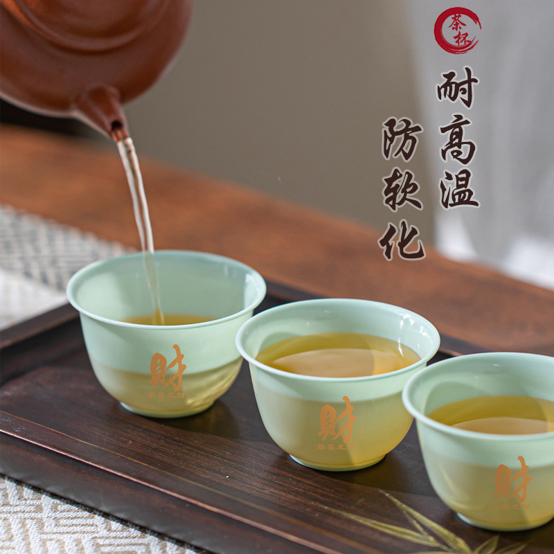 Disposable Jade Kung Fu Tea Cup Thickened Anti-scalding Household Business Office Tea Cup Storage Cup Holder High Color Value