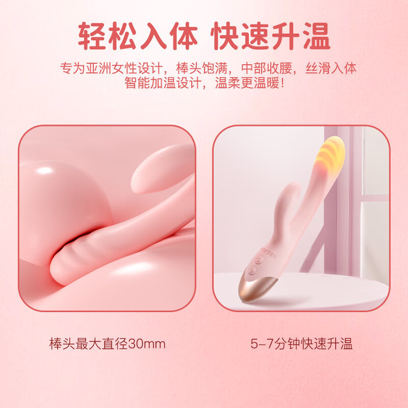 Sixth-sense Misty fashion series flower buds double-headed vibrator cherry blossom powder insert simulation masturbation device for women Wholesale