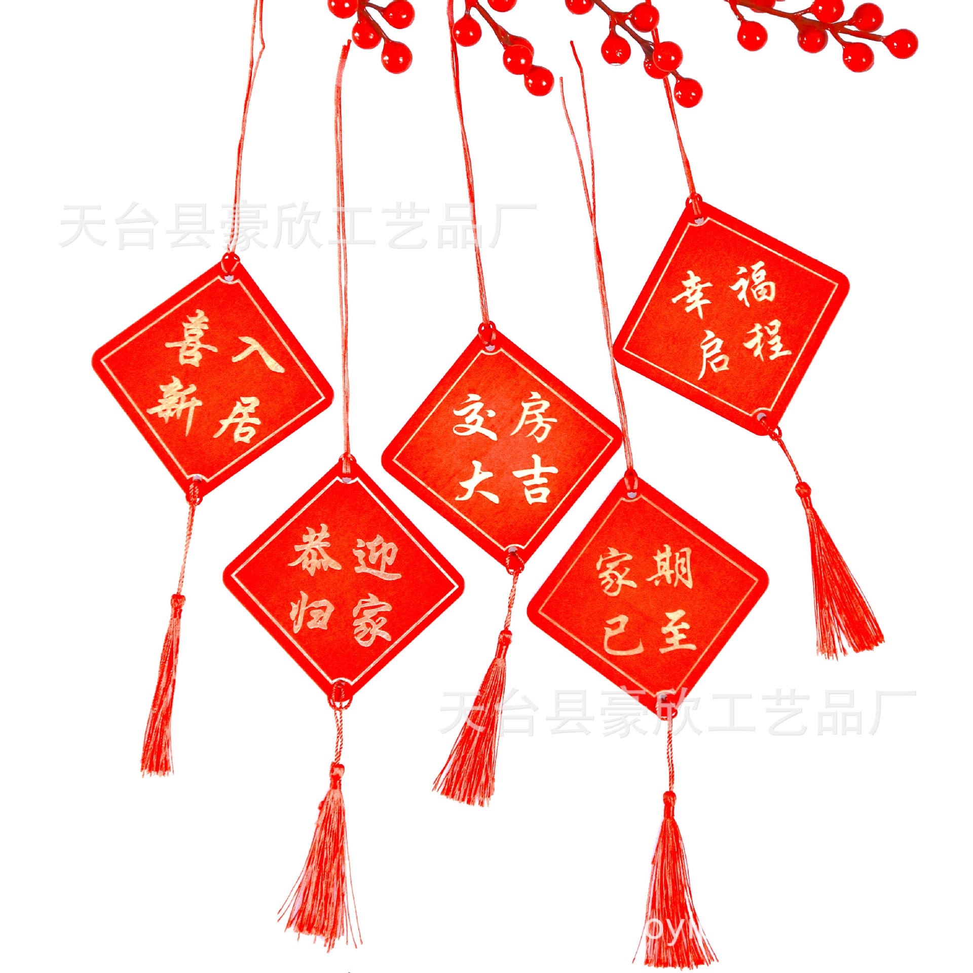 New Year's Wishing Tree Tag Red Wish Card Scenic Wooden Welcome Home Wish Card Decoration Listing Wooden Card