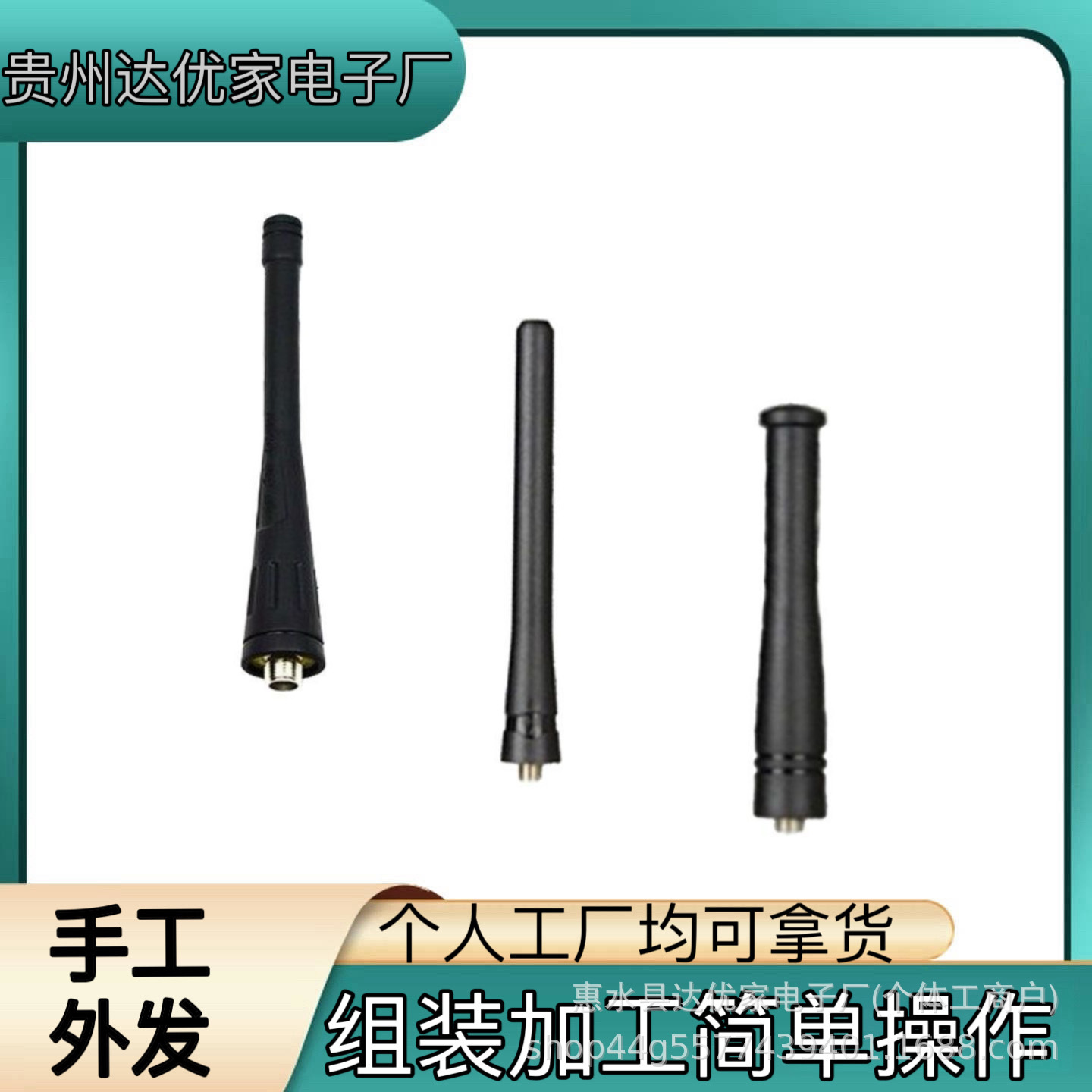 Обработка электронных продуктов и аутсорсинг малых проектов, долгосрочная работа, достаточное количество сборки и обработки печатных плат