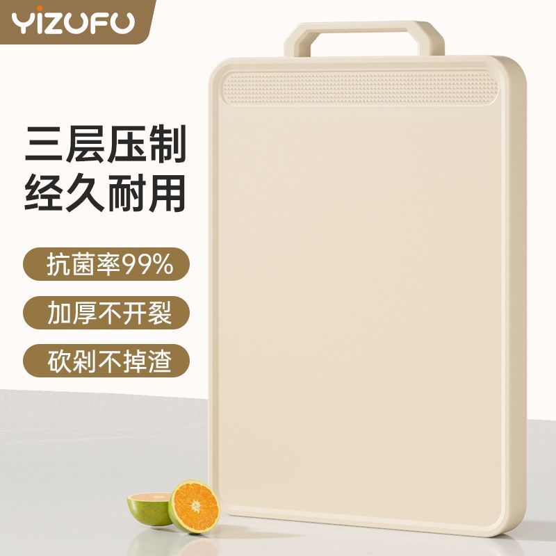 Double-Sided Cutting Board Household Fruit Cutting Board Stainless Steel Plastic Cutting Board Kitchen Special Sticky Board Factory Wholesale