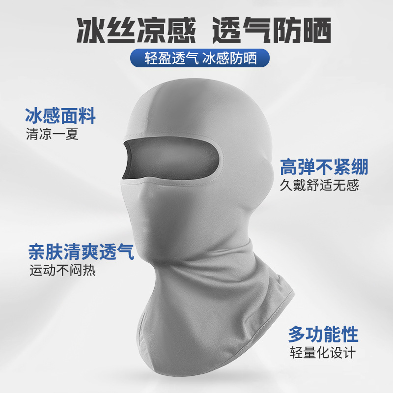 Outdoor Riding Sunscreen Mask Bicycle Helmet Inner Liner Windproof Sports Tape Hood Dust Cover Hat for Men and Women