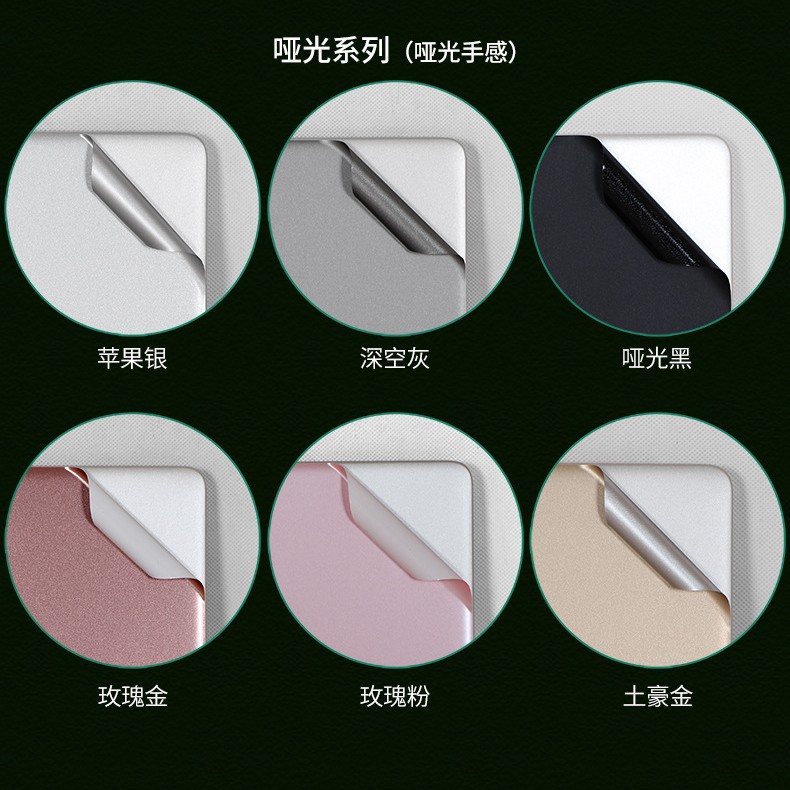 For Dell Notebook Case Sticker Body Film chrome Computer Case Sticker Computer Case Film